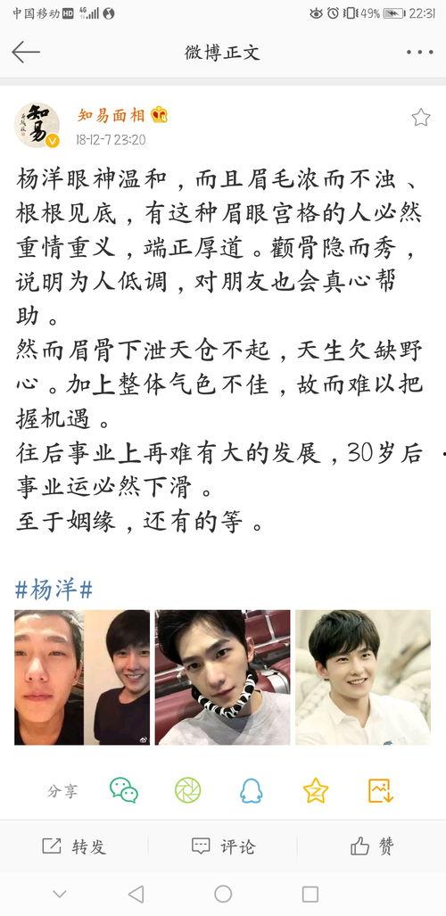 娱乐圈吃瓜微博博主,明星背后的那些事儿