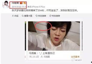 吃瓜娱乐圈主播是谁