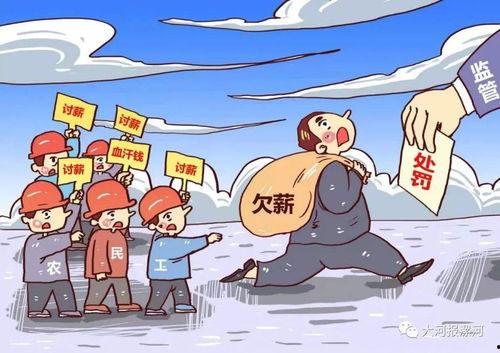 娱乐吃瓜酱拖欠工资,揭开娱乐圈背后的隐秘真相